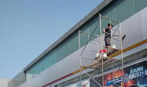 邢台外墙清洗